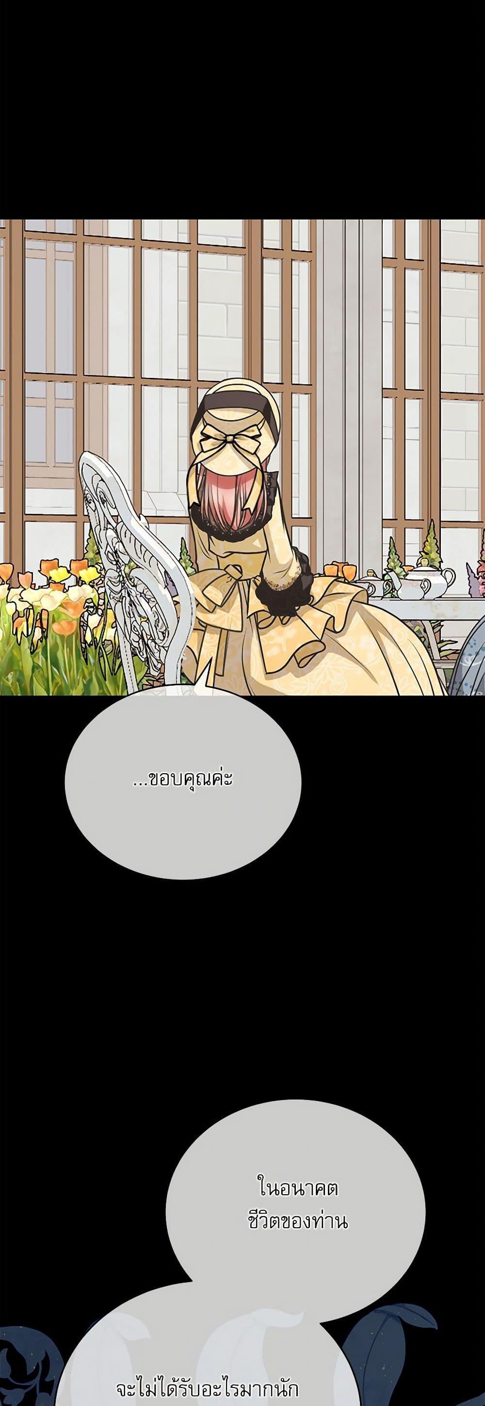 Manga-lc-com อ่านมังงะ อ่านการ์ตูน ออนไลน์ ฟรี Reborn as a Character That Never Existed ตอนที่ 1 2 3 4 5 6 7 8 9 10 11 12 13 14 ฟรี ไม่มีโฆษณา Manga-lc - อ่าน มังงะ อ่าน การ์ตูน ออนไลน์ อ่านมังงะ ฟรี