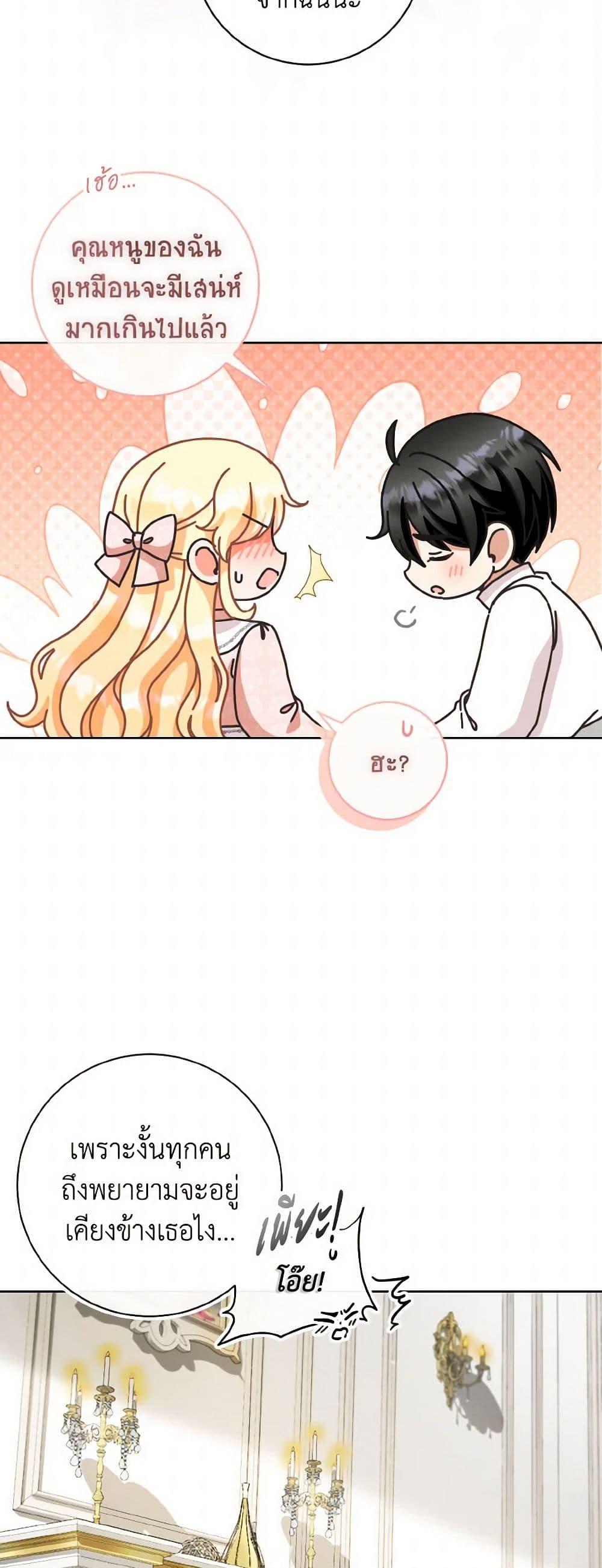 Manga-lc-com อ่านมังงะ อ่านการ์ตูน ออนไลน์ ฟรี I Will Remove Them From My Life ตอนที่ 1 2 3 4 5 6 7 8 9 10 11 12 13 14 ฟรี ไม่มีโฆษณา Manga-lc - อ่าน มังงะ อ่าน การ์ตูน ออนไลน์ อ่านมังงะ ฟรี