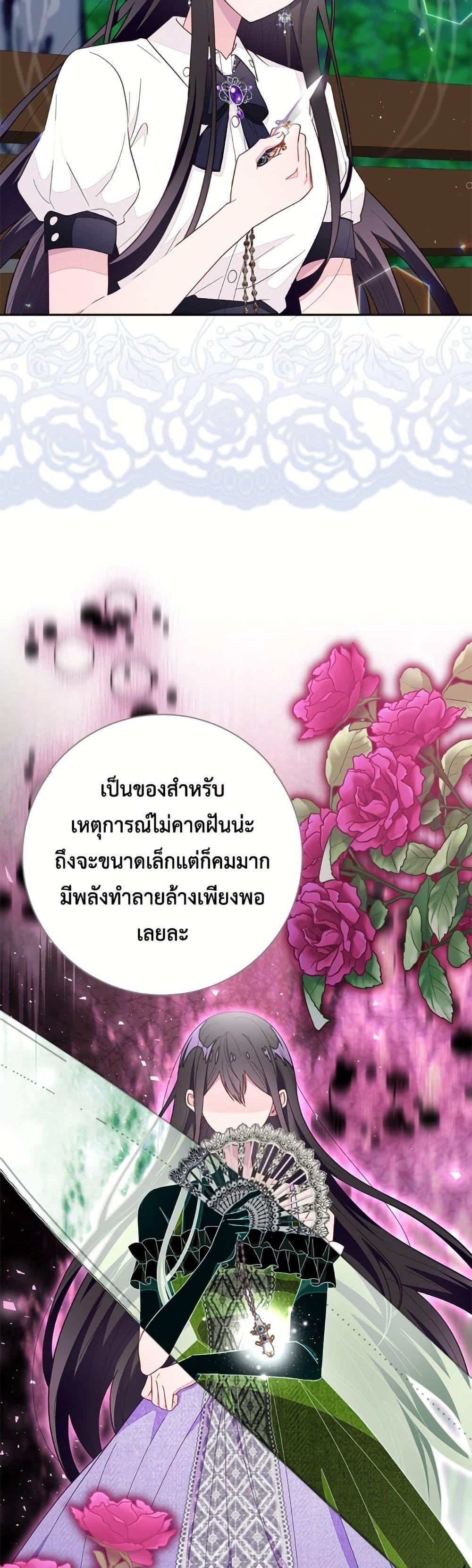 Manga-lc-com อ่านมังงะ อ่านการ์ตูน ออนไลน์ ฟรี The Bad Ending Of The Otome Game ตอนที่ 1 2 3 4 5 6 7 8 9 10 11 12 13 14 ฟรี ไม่มีโฆษณา Manga-lc - อ่าน มังงะ อ่าน การ์ตูน ออนไลน์ อ่านมังงะ ฟรี