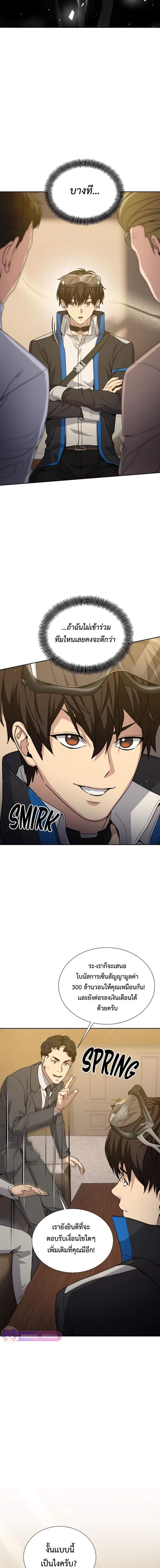 Manga-lc-com อ่านมังงะ อ่านการ์ตูน ออนไลน์ ฟรี Return of the Genius Player ตอนที่ 1 2 3 4 5 6 7 8 9 10 11 12 13 14 ฟรี ไม่มีโฆษณา Manga-lc - อ่าน มังงะ อ่าน การ์ตูน ออนไลน์ อ่านมังงะ ฟรี