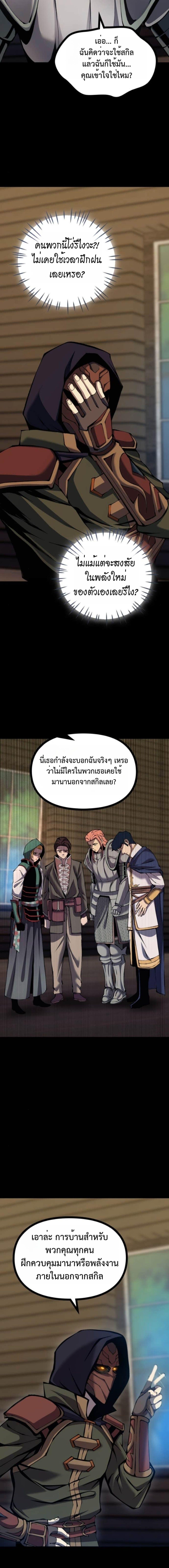 Manga-lc-com อ่านมังงะ อ่านการ์ตูน ออนไลน์ ฟรี The Primal Hunter ตอนที่ 1 2 3 4 5 6 7 8 9 10 11 12 13 14 ฟรี ไม่มีโฆษณา Manga-lc - อ่าน มังงะ อ่าน การ์ตูน ออนไลน์ อ่านมังงะ ฟรี