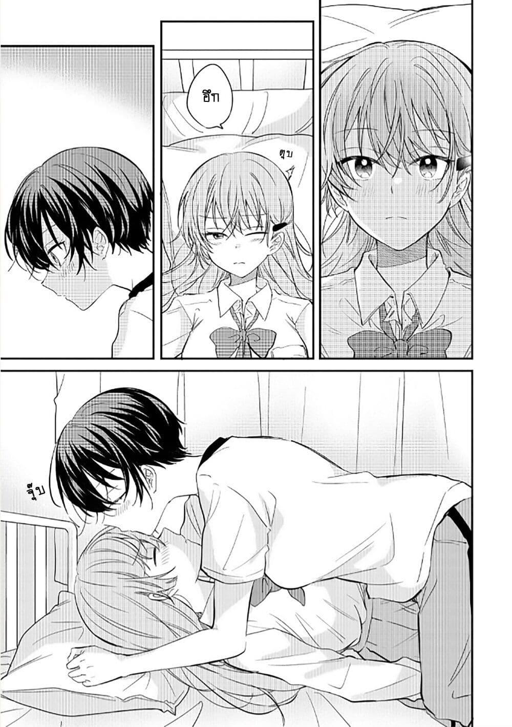 Manga-lc-com อ่านมังงะ อ่านการ์ตูน ออนไลน์ ฟรี Becoming Her Lover for the Sake of Love ตอนที่ 1 2 3 4 5 6 7 8 9 10 11 12 13 14 ฟรี ไม่มีโฆษณา Manga-lc - อ่าน มังงะ อ่าน การ์ตูน ออนไลน์ อ่านมังงะ ฟรี