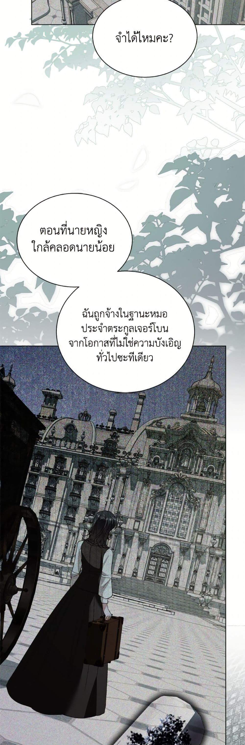 Manga-lc-com อ่านมังงะ อ่านการ์ตูน ออนไลน์ ฟรี My Father, the Possessive Demi-God ตอนที่ 1 2 3 4 5 6 7 8 9 10 11 12 13 14 ฟรี ไม่มีโฆษณา Manga-lc - อ่าน มังงะ อ่าน การ์ตูน ออนไลน์ อ่านมังงะ ฟรี