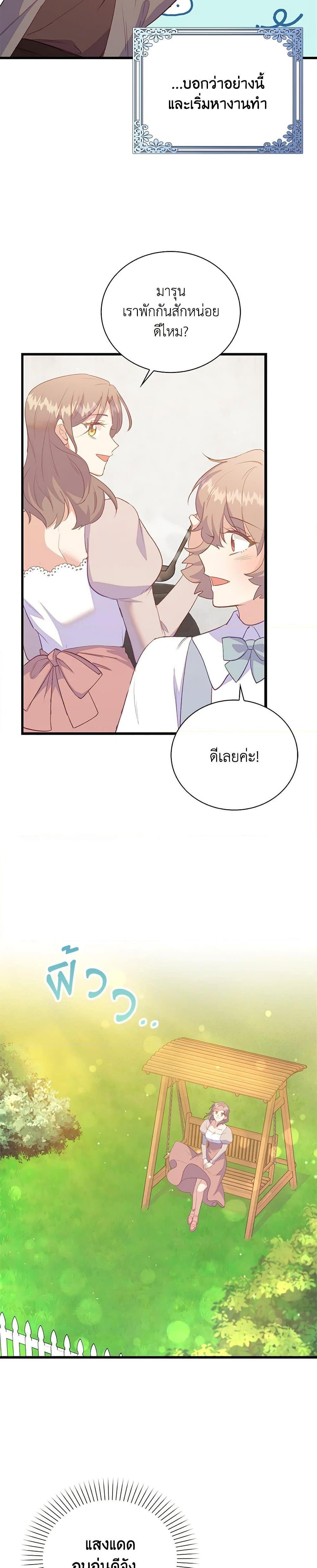 Manga-lc-com อ่านมังงะ อ่านการ์ตูน ออนไลน์ ฟรี Only Realized After Losing You ตอนที่ 1 2 3 4 5 6 7 8 9 10 11 12 13 14 ฟรี ไม่มีโฆษณา Manga-lc - อ่าน มังงะ อ่าน การ์ตูน ออนไลน์ อ่านมังงะ ฟรี