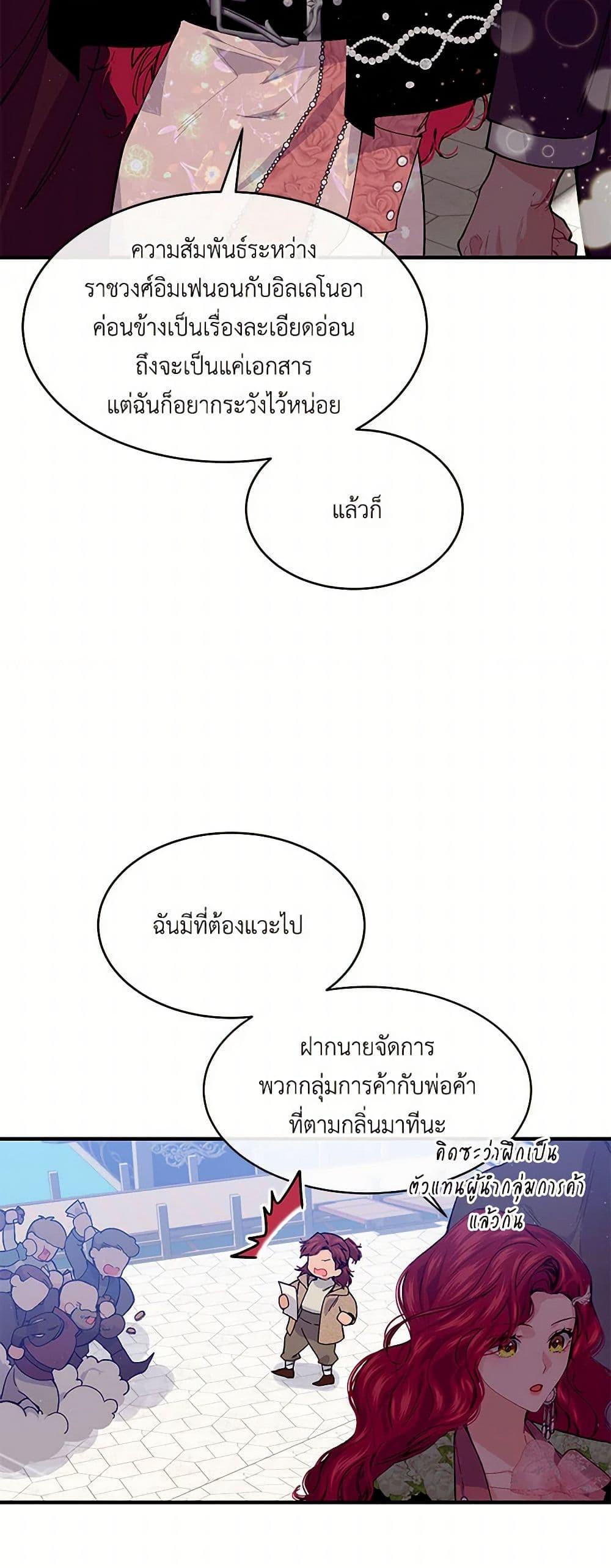 Manga-lc-com อ่านมังงะ อ่านการ์ตูน ออนไลน์ ฟรี The Elegant Sea of Savagery ตอนที่ 1 2 3 4 5 6 7 8 9 10 11 12 13 14 ฟรี ไม่มีโฆษณา Manga-lc - อ่าน มังงะ อ่าน การ์ตูน ออนไลน์ อ่านมังงะ ฟรี