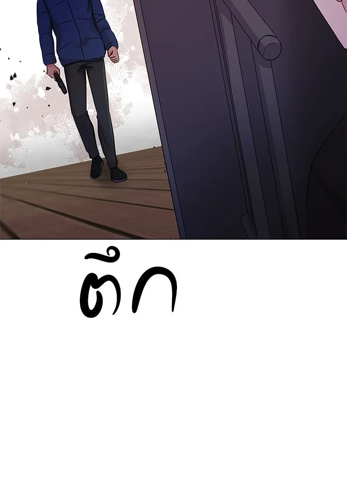 คู่มือคว้าหัวใจนายตัวร้าย ตอนที่ 59 รูปที่ 26