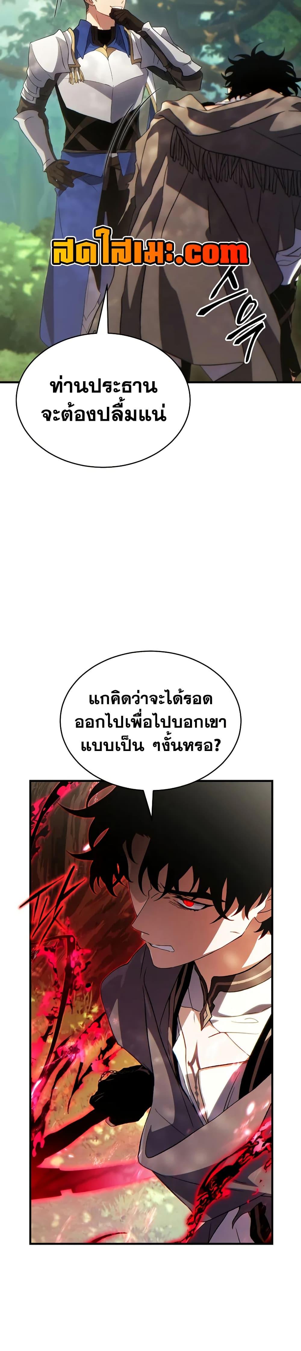 Manga-lc-com อ่านมังงะ อ่านการ์ตูน ออนไลน์ ฟรี The 100th Regression of the Max-Level Player ตอนที่ 1 2 3 4 5 6 7 8 9 10 11 12 13 14 ฟรี ไม่มีโฆษณา Manga-lc - อ่าน มังงะ อ่าน การ์ตูน ออนไลน์ อ่านมังงะ ฟรี