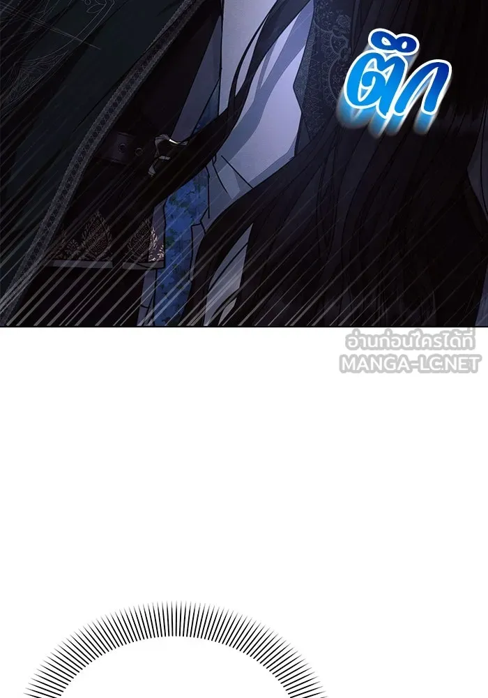 แอชสตาร์ต ตอนที่ 52 รูปที่ 33