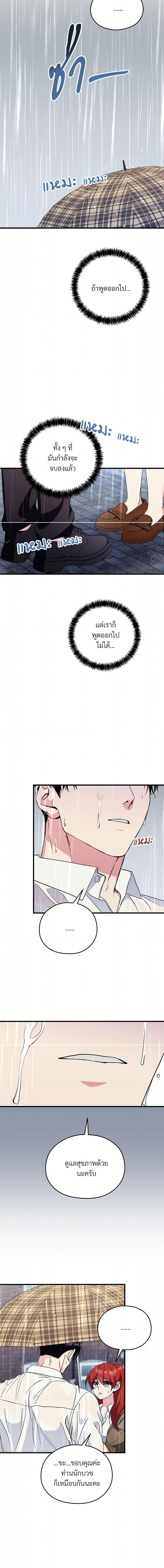 Manga-lc-com อ่านมังงะ อ่านการ์ตูน ออนไลน์ ฟรี I Don’t Want to Bed You! ตอนที่ 1 2 3 4 5 6 7 8 9 10 11 12 13 14 ฟรี ไม่มีโฆษณา Manga-lc - อ่าน มังงะ อ่าน การ์ตูน ออนไลน์ อ่านมังงะ ฟรี