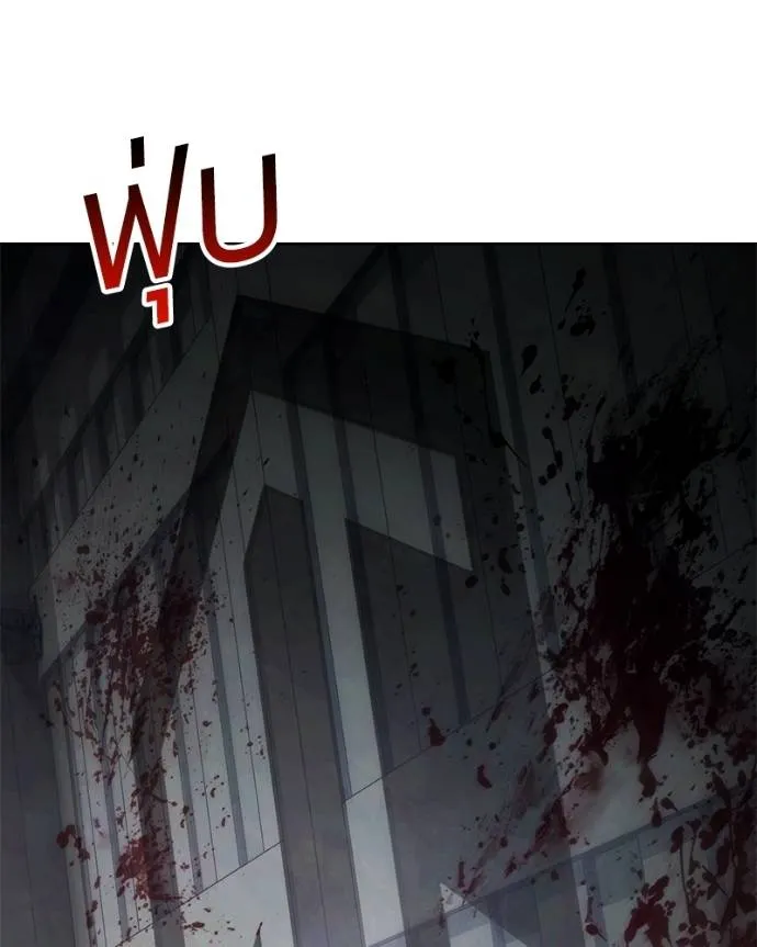 Baek XX ตอนที่ 107 รูปที่ 148