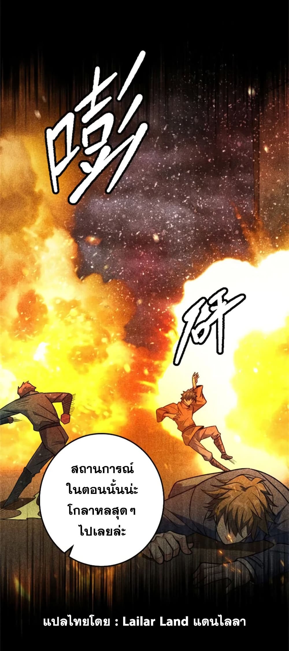 Manga-lc-com อ่านมังงะ อ่านการ์ตูน ออนไลน์ ฟรี Release That Witch ตอนที่ 1 2 3 4 5 6 7 8 9 10 11 12 13 14 ฟรี ไม่มีโฆษณา Manga-lc - อ่าน มังงะ อ่าน การ์ตูน ออนไลน์ อ่านมังงะ ฟรี