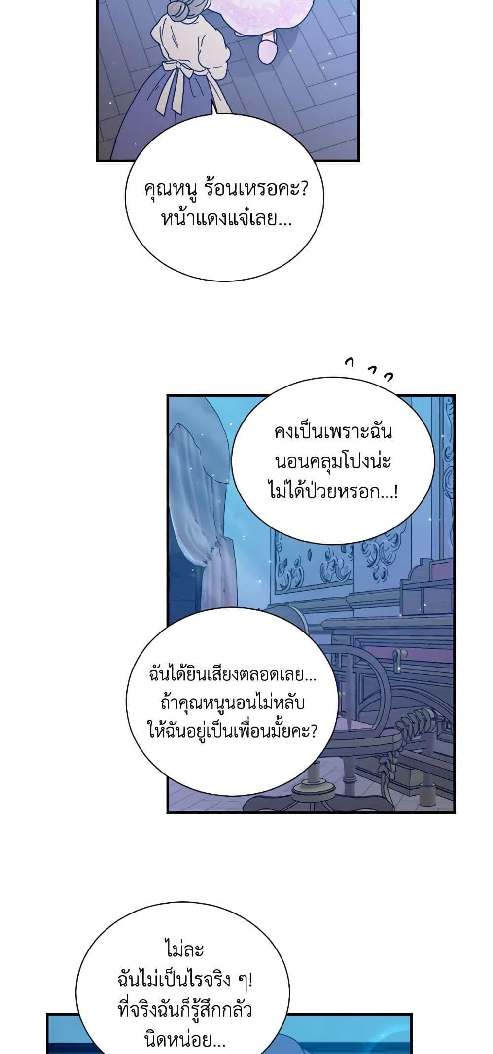 Manga-lc-com อ่านมังงะ อ่านการ์ตูน ออนไลน์ ฟรี Lady Baby ตอนที่ 1 2 3 4 5 6 7 8 9 10 11 12 13 14 ฟรี ไม่มีโฆษณา Manga-lc - อ่าน มังงะ อ่าน การ์ตูน ออนไลน์ อ่านมังงะ ฟรี