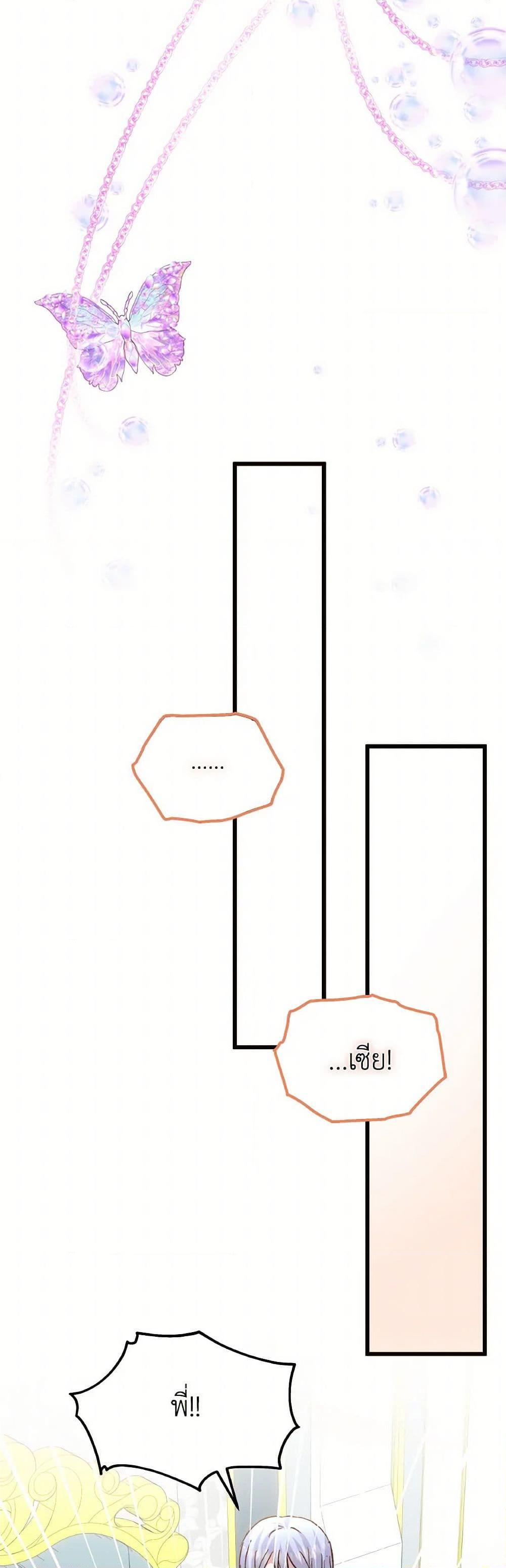 Manga-lc-com อ่านมังงะ อ่านการ์ตูน ออนไลน์ ฟรี I Didn’t Save You To Get Proposed To ตอนที่ 1 2 3 4 5 6 7 8 9 10 11 12 13 14 ฟรี ไม่มีโฆษณา Manga-lc - อ่าน มังงะ อ่าน การ์ตูน ออนไลน์ อ่านมังงะ ฟรี