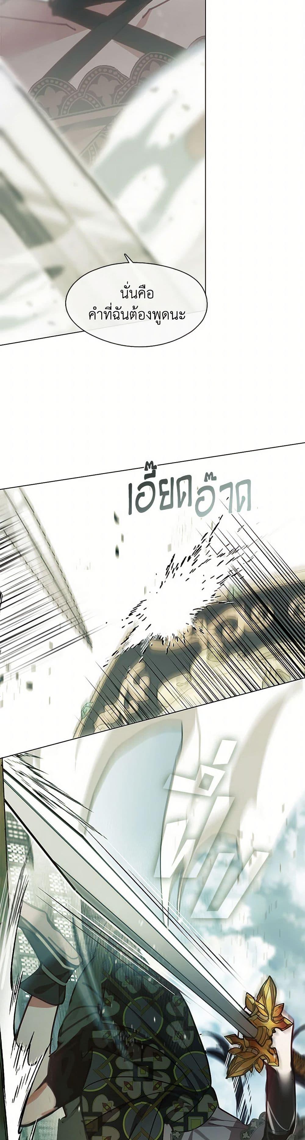 Manga-lc-com อ่านมังงะ อ่านการ์ตูน ออนไลน์ ฟรี Devoted to Diamond ตอนที่ 1 2 3 4 5 6 7 8 9 10 11 12 13 14 ฟรี ไม่มีโฆษณา Manga-lc - อ่าน มังงะ อ่าน การ์ตูน ออนไลน์ อ่านมังงะ ฟรี