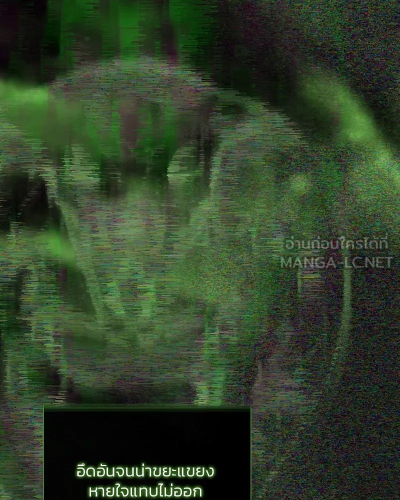 เซเรน่า ตอนที่ 80 รูปที่ 33