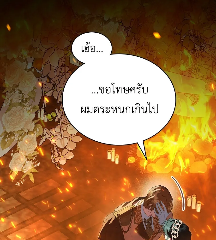 เล่ห์รักชนชั้นสูง ตอนที่ 81 รูปที่ 103