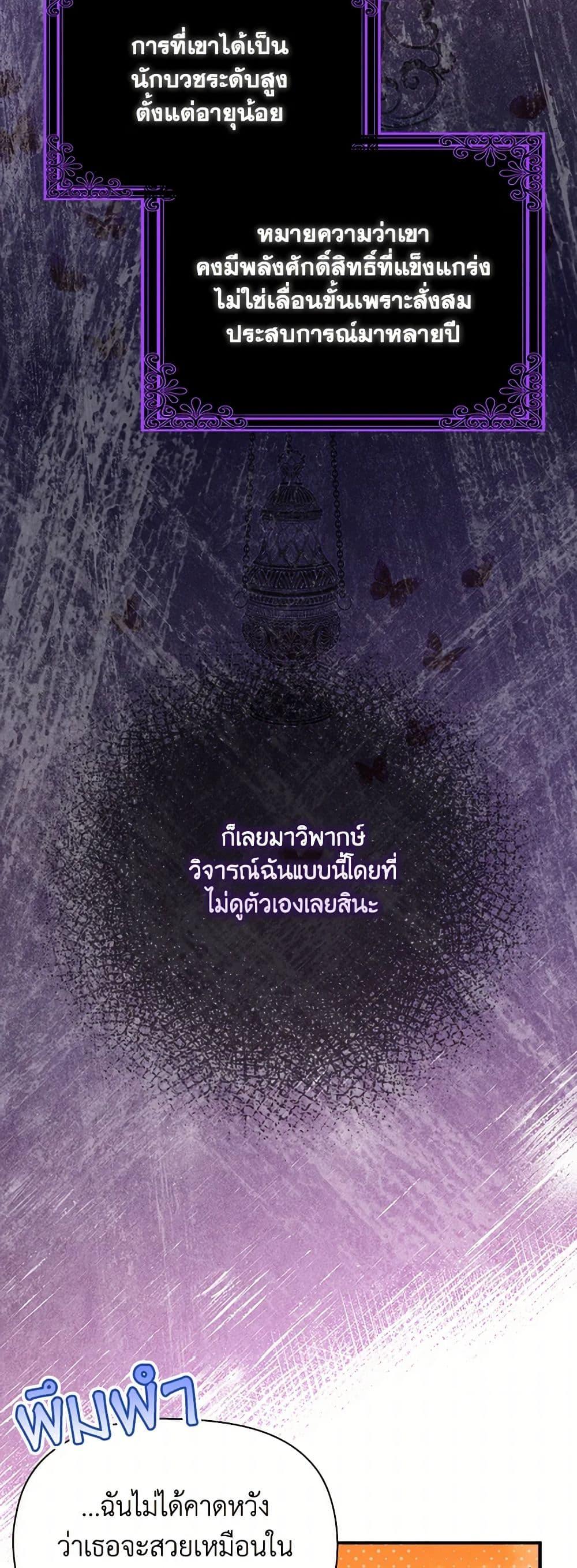 Manga-lc-com อ่านมังงะ อ่านการ์ตูน ออนไลน์ ฟรี The Gangster Baby of the Duke’s Family ตอนที่ 1 2 3 4 5 6 7 8 9 10 11 12 13 14 ฟรี ไม่มีโฆษณา Manga-lc - อ่าน มังงะ อ่าน การ์ตูน ออนไลน์ อ่านมังงะ ฟรี