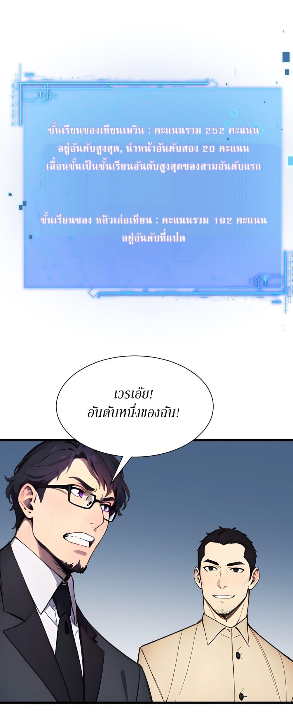 Manga-lc-com อ่านมังงะ อ่านการ์ตูน ออนไลน์ ฟรี Gods Of All People I Sacrificed Hundreds Of Millions Of Living Beings To Become A God ตอนที่ 1 2 3 4 5 6 7 8 9 10 11 12 13 14 ฟรี ไม่มีโฆษณา Manga-lc - อ่าน มังงะ อ่าน การ์ตูน ออนไลน์ อ่านมังงะ ฟรี