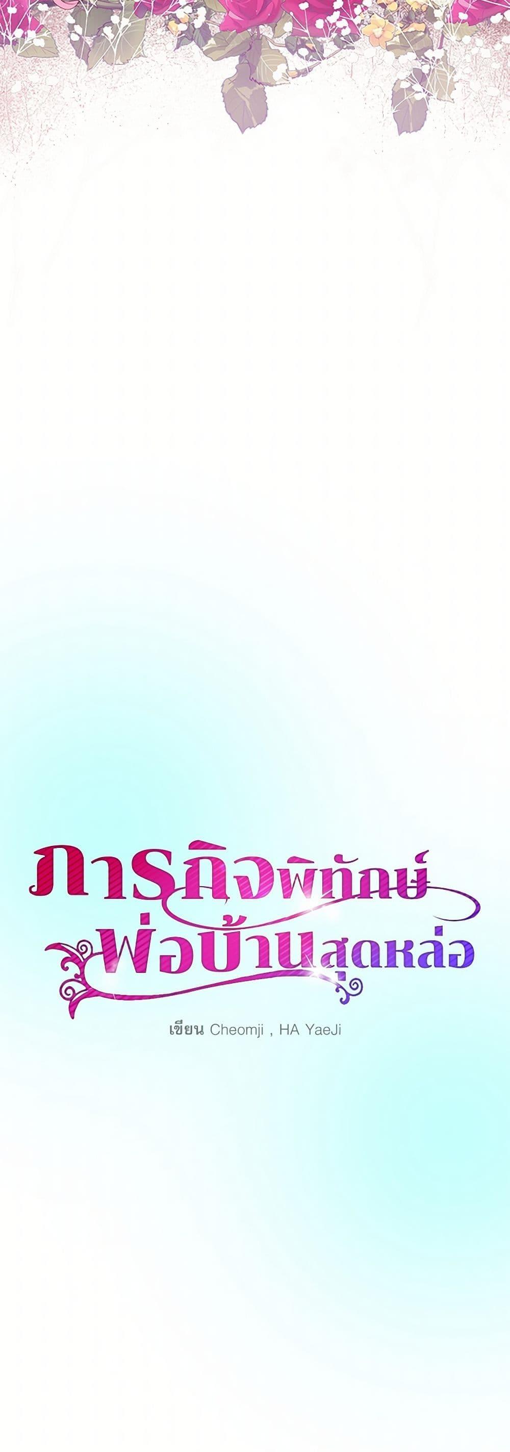 Manga-lc-com อ่านมังงะ อ่านการ์ตูน ออนไลน์ ฟรี The Lady’s Butler ตอนที่ 1 2 3 4 5 6 7 8 9 10 11 12 13 14 ฟรี ไม่มีโฆษณา Manga-lc - อ่าน มังงะ อ่าน การ์ตูน ออนไลน์ อ่านมังงะ ฟรี