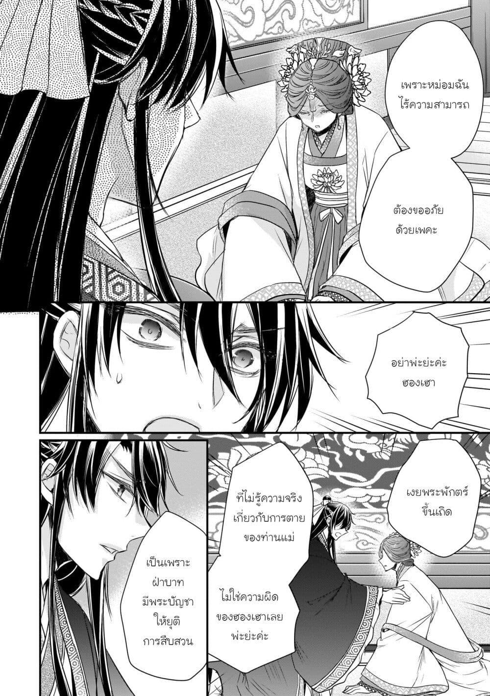 Manga-lc-com อ่านมังงะ อ่านการ์ตูน ออนไลน์ ฟรี Gekkakoku Kiiden ตอนที่ 1 2 3 4 5 6 7 8 9 10 11 12 13 14 ฟรี ไม่มีโฆษณา Manga-lc - อ่าน มังงะ อ่าน การ์ตูน ออนไลน์ อ่านมังงะ ฟรี