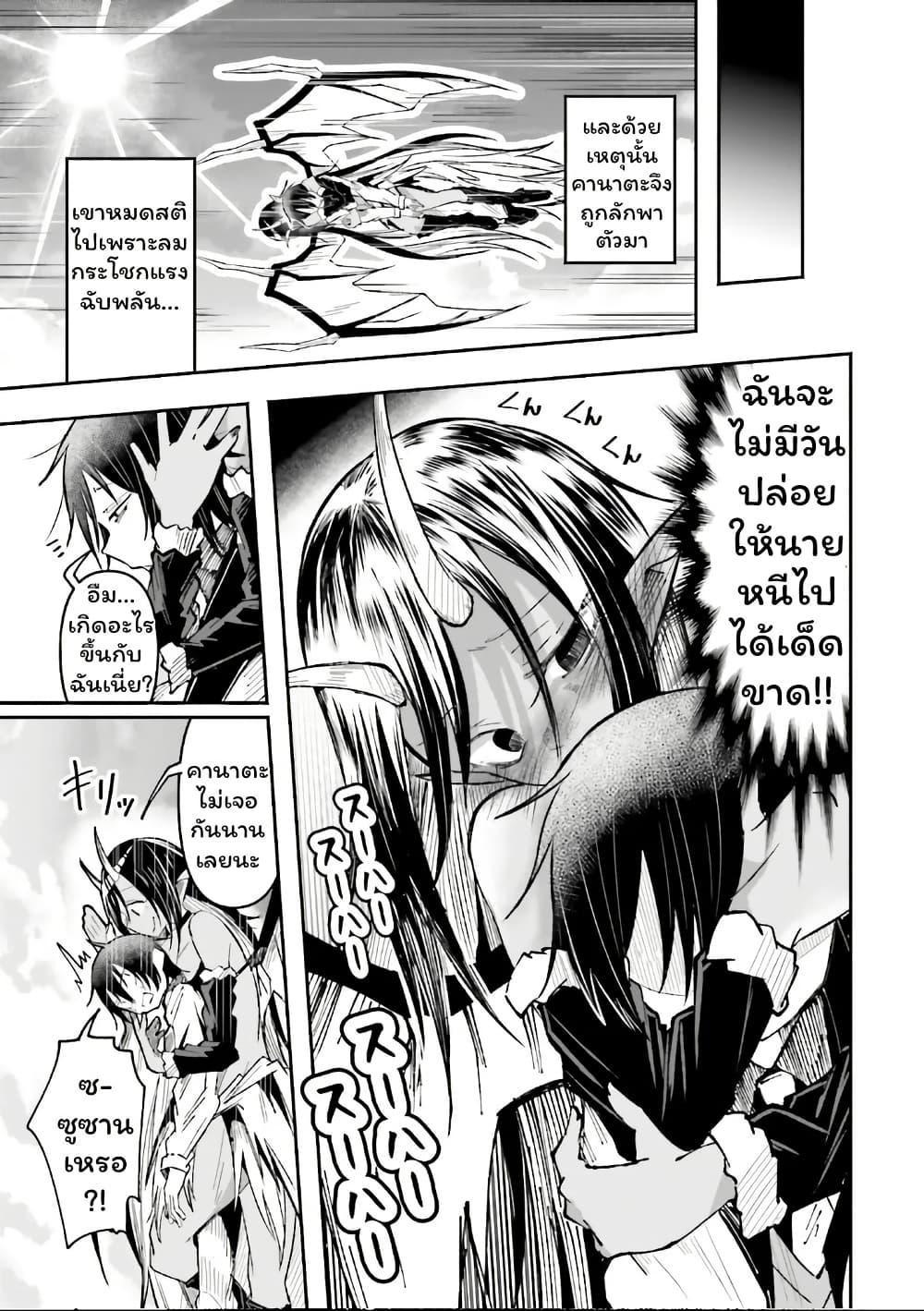 Manga-lc-com อ่านมังงะ อ่านการ์ตูน ออนไลน์ ฟรี Isekai de Haishin Katsudou wo Shitara Tairyou no Yandere Shinja wo Umidashite Shimatta Ken ตอนที่ 1 2 3 4 5 6 7 8 9 10 11 12 13 14 ฟรี ไม่มีโฆษณา Manga-lc - อ่าน มังงะ อ่าน การ์ตูน ออนไลน์ อ่านมังงะ ฟรี