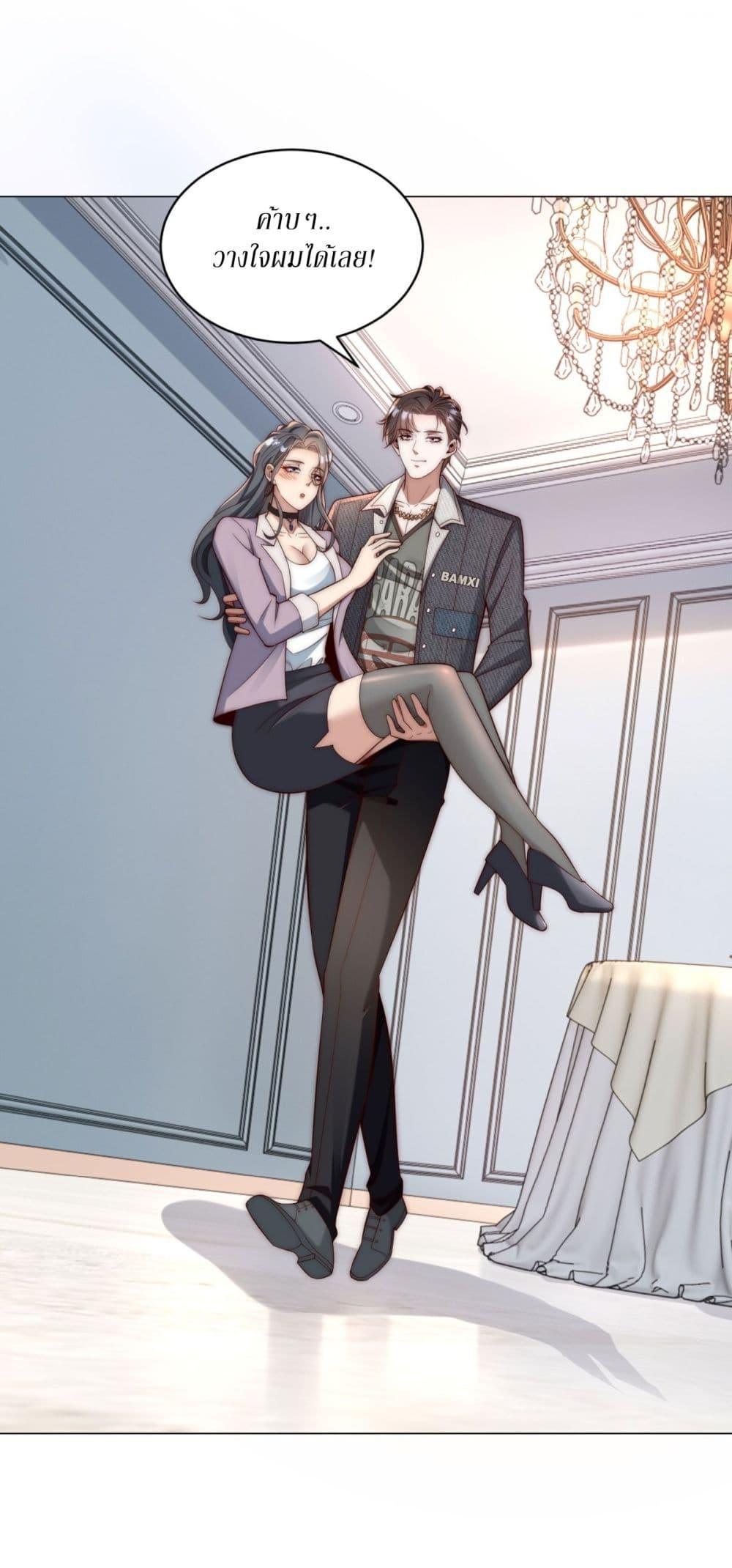 Manga-lc-com อ่านมังงะ อ่านการ์ตูน ออนไลน์ ฟรี Dominating With the Price Collapse System ตอนที่ 1 2 3 4 5 6 7 8 9 10 11 12 13 14 ฟรี ไม่มีโฆษณา Manga-lc - อ่าน มังงะ อ่าน การ์ตูน ออนไลน์ อ่านมังงะ ฟรี