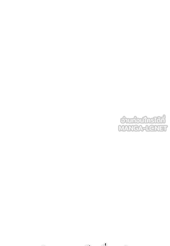 ลูกสาวตัวปลอมของท่านดยุก ตอนที่ 18 รูปที่ 33