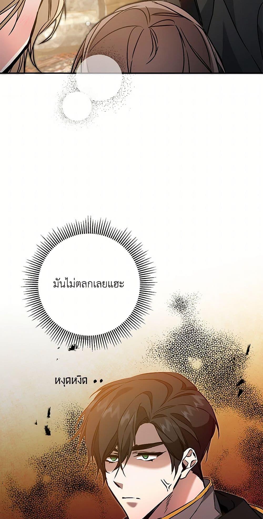 Manga-lc-com อ่านมังงะ อ่านการ์ตูน ออนไลน์ ฟรี I’ve Become the Villainous Empress of a Novel ตอนที่ 1 2 3 4 5 6 7 8 9 10 11 12 13 14 ฟรี ไม่มีโฆษณา Manga-lc - อ่าน มังงะ อ่าน การ์ตูน ออนไลน์ อ่านมังงะ ฟรี