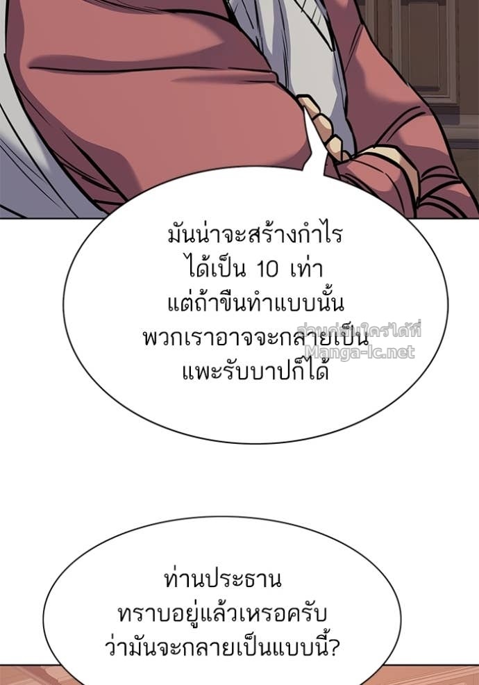 Doujin-Lc- อ่าน โดจิน มังฮวา เกาหลี ญี่ปุ่น จีน แปลไทย Reborn Rich ตอนที่ 1 2 3 4 5 6 7 8 9 10 11 12 13 14 ฟรี ไม่มีโฆษณา อ่าน โดจิน Manhwa เกาหลี ญี่ปุ่น จีน เรามีครบ คัดมาให้เน้นๆ โดจิน 18+ รับประกันความฟินโดย Doujin Lc