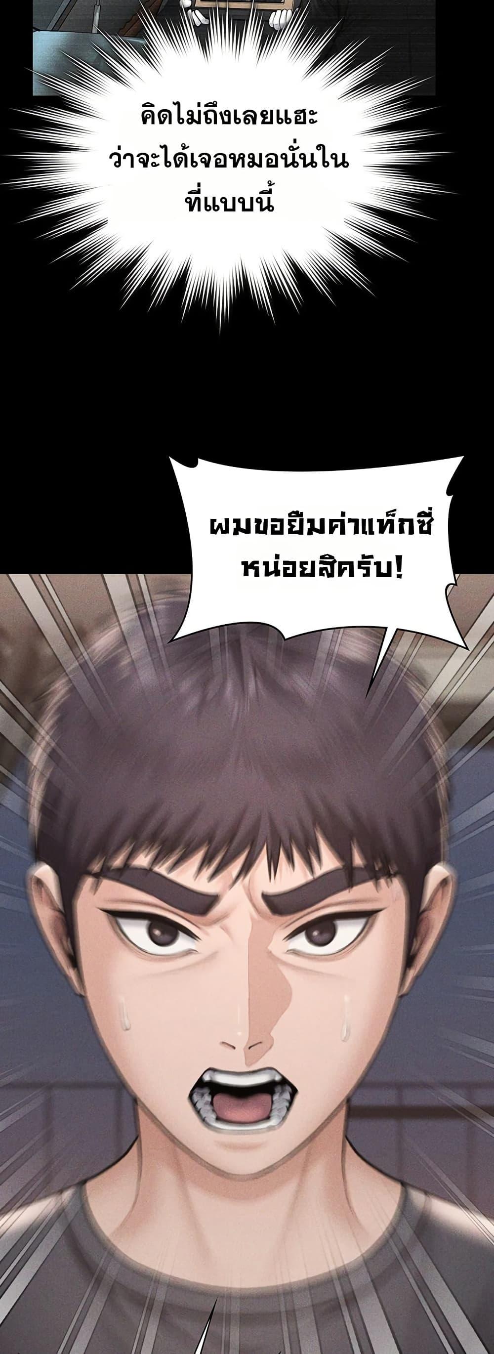 Doujin-Lc- อ่าน โดจิน มังฮวา เกาหลี ญี่ปุ่น จีน แปลไทย Protect You ตอนที่ 1 2 3 4 5 6 7 8 9 10 11 12 13 14 ฟรี ไม่มีโฆษณา อ่าน โดจิน Manhwa เกาหลี ญี่ปุ่น จีน เรามีครบ คัดมาให้เน้นๆ โดจิน 18+ รับประกันความฟินโดย  Doujin Lc
