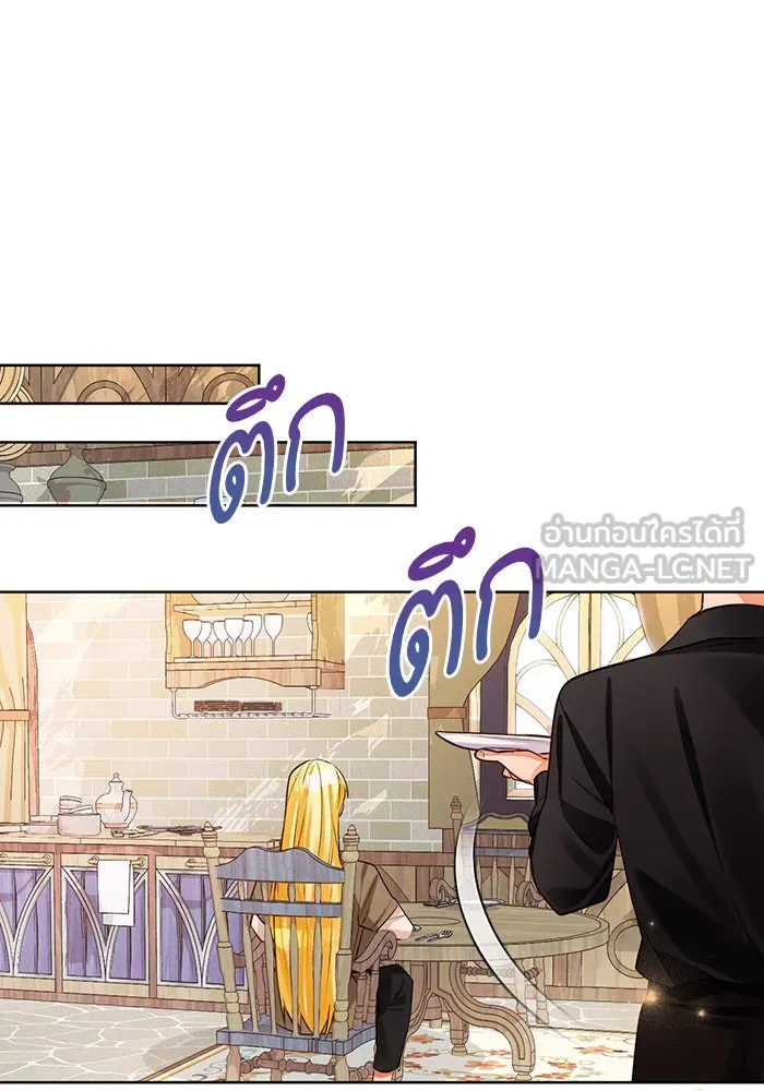 บุตรีดยุกขอไม่แต่งงานbrกับหนุ่มในฝัน ตอนที่ 60 รูปที่ 21