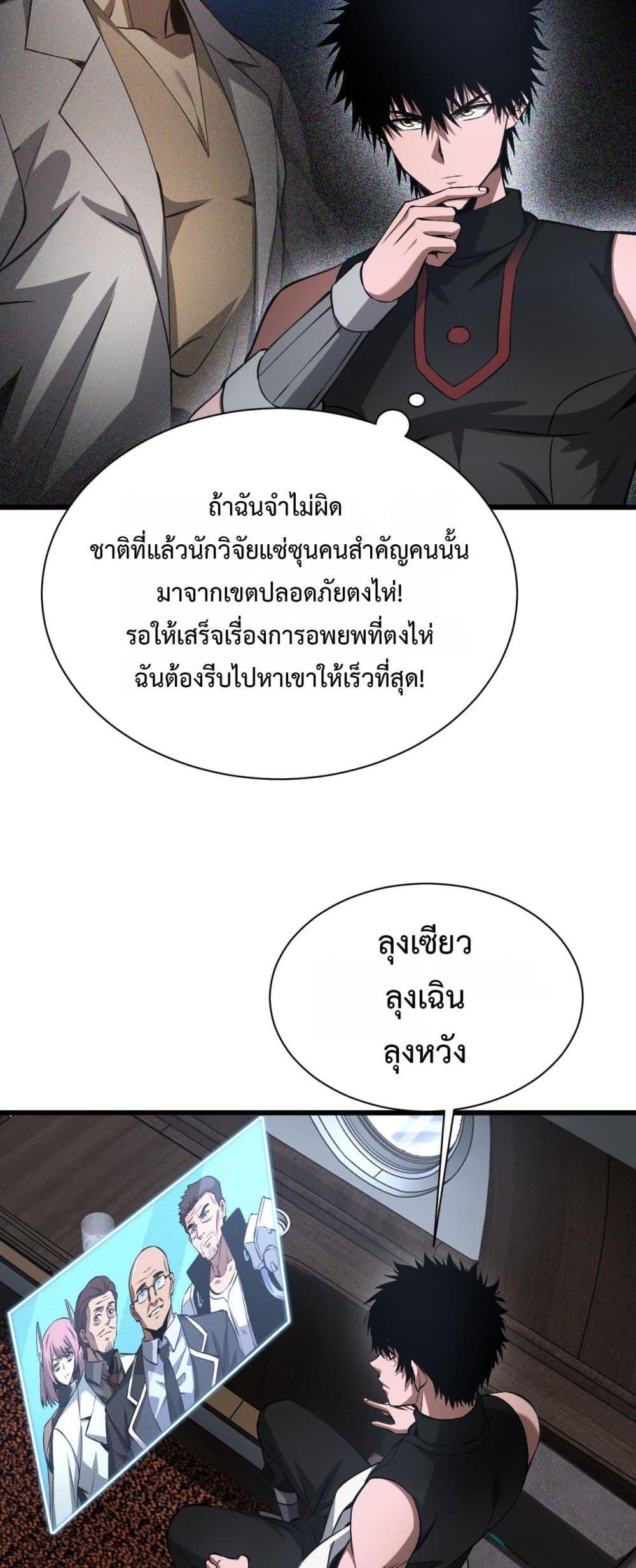 Manga-lc-com อ่านมังงะ อ่านการ์ตูน ออนไลน์ ฟรี DoomsdaySword ตอนที่ 1 2 3 4 5 6 7 8 9 10 11 12 13 14 ฟรี ไม่มีโฆษณา Manga-lc - อ่าน มังงะ อ่าน การ์ตูน ออนไลน์ อ่านมังงะ ฟรี