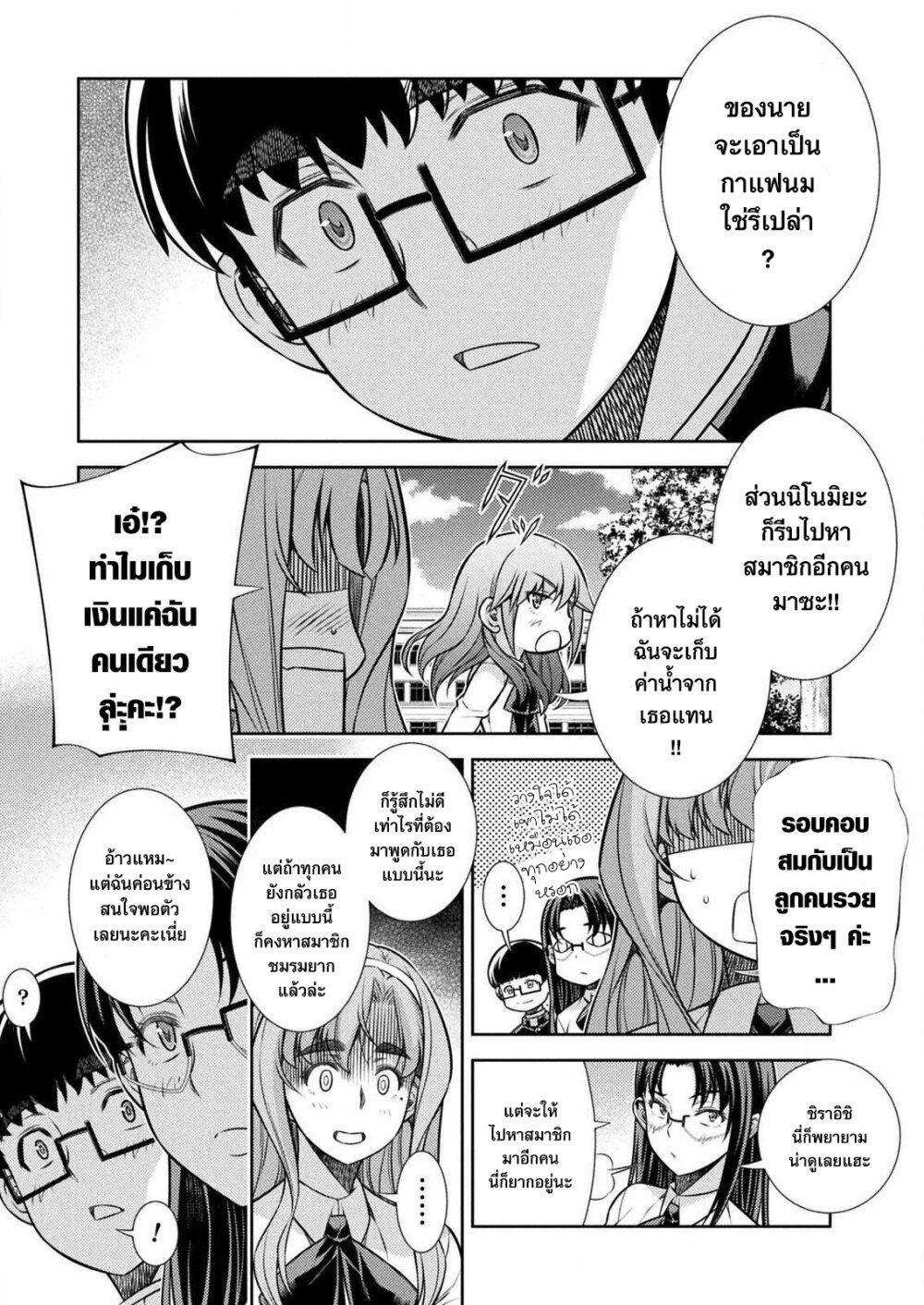 Manga-lc-com อ่านมังงะ อ่านการ์ตูน ออนไลน์ ฟรี JK kara Yarinaosu Silver Plan ตอนที่ 1 2 3 4 5 6 7 8 9 10 11 12 13 14 ฟรี ไม่มีโฆษณา Manga-lc - อ่าน มังงะ อ่าน การ์ตูน ออนไลน์ อ่านมังงะ ฟรี