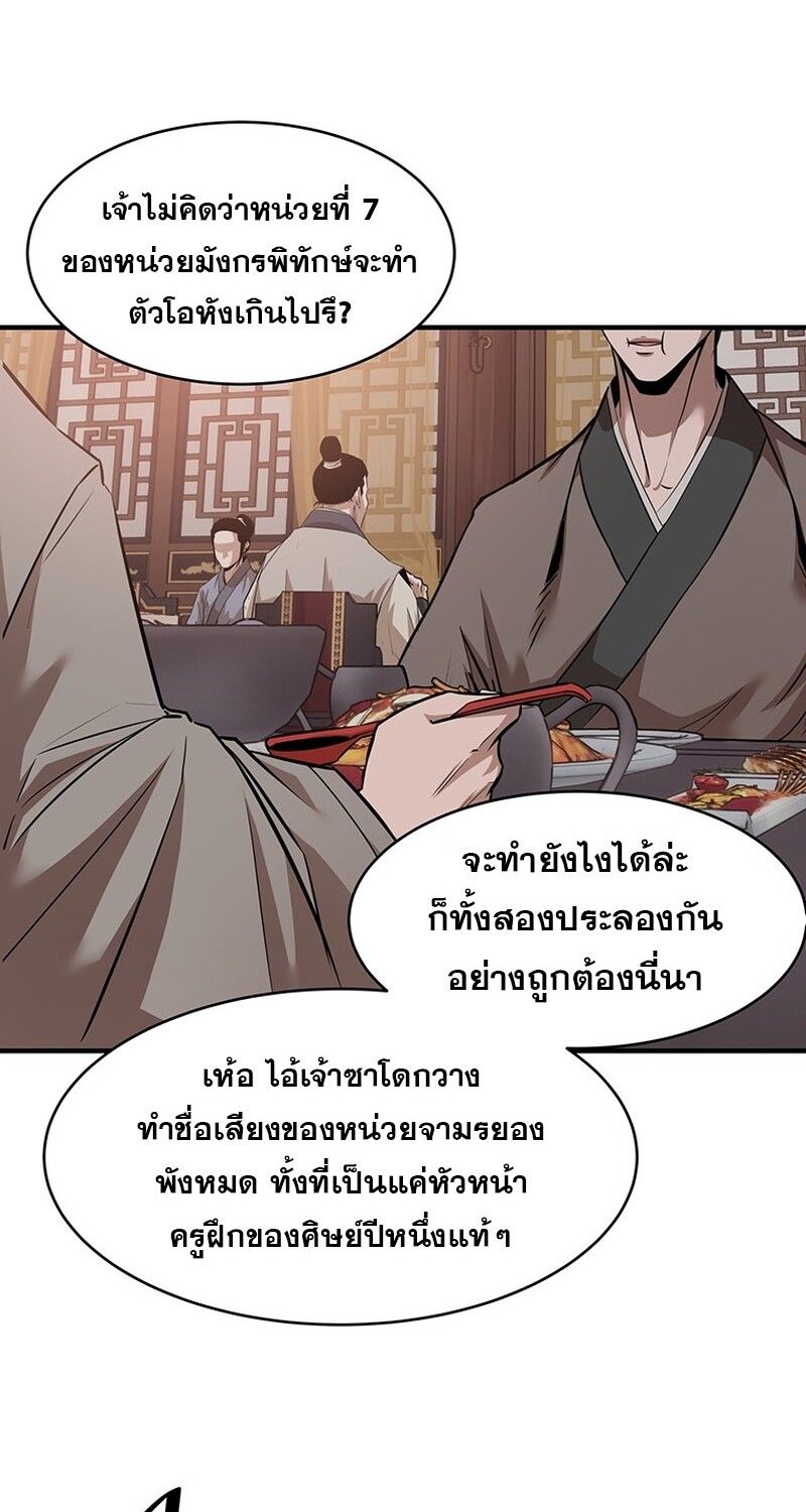 Manga-lc-com อ่านมังงะ อ่านการ์ตูน ออนไลน์ ฟรี The Best Martial Arts Instructor In The World ตอนที่ 1 2 3 4 5 6 7 8 9 10 11 12 13 14 ฟรี ไม่มีโฆษณา Manga-lc - อ่าน มังงะ อ่าน การ์ตูน ออนไลน์ อ่านมังงะ ฟรี