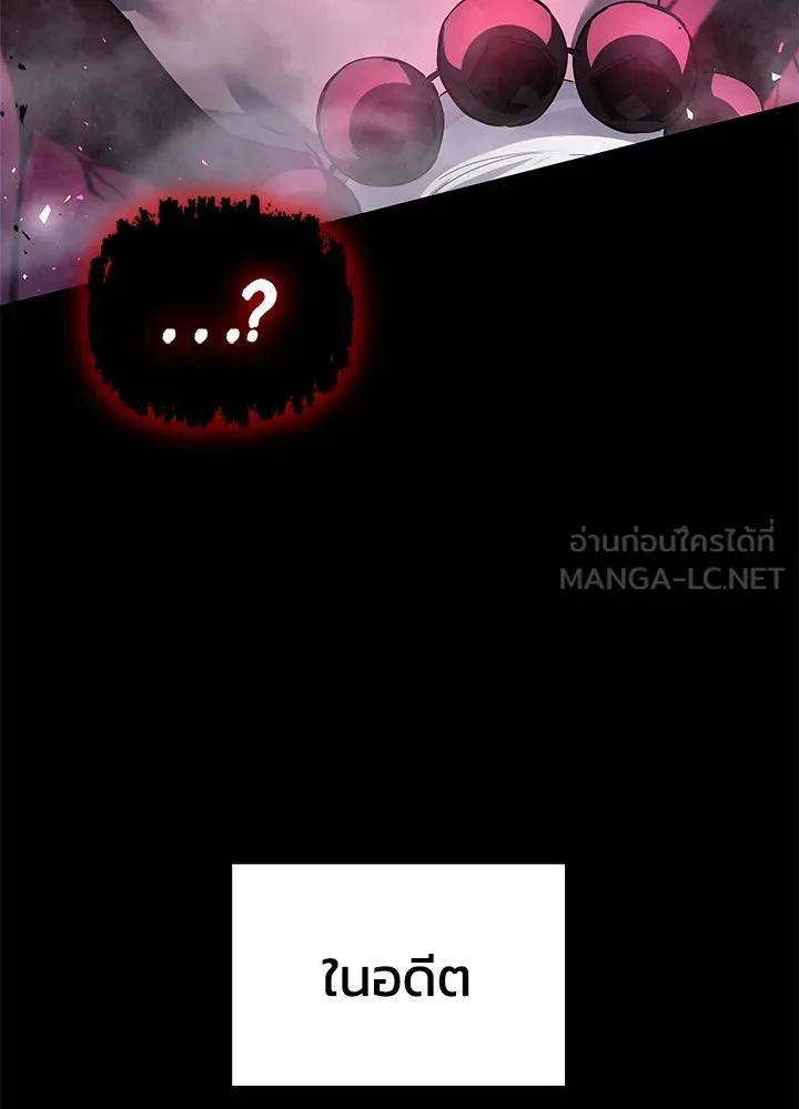 คืนแห่งโทแกบี ตอนที่ 1 รูปที่ 237