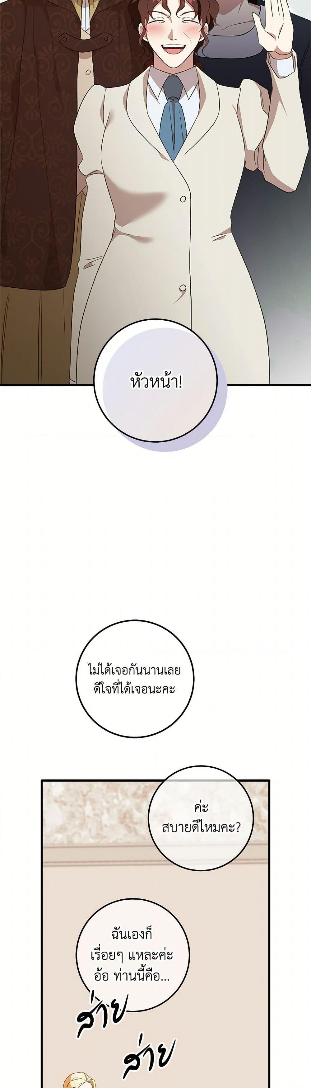 Manga-lc-com อ่านมังงะ อ่านการ์ตูน ออนไลน์ ฟรี Can’t Go Too Far With the Unrelenting Duke ตอนที่ 1 2 3 4 5 6 7 8 9 10 11 12 13 14 ฟรี ไม่มีโฆษณา Manga-lc - อ่าน มังงะ อ่าน การ์ตูน ออนไลน์ อ่านมังงะ ฟรี