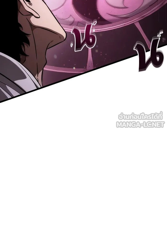 หลังวันสิ้นโลก ตอนที่ 74 รูปที่ 54