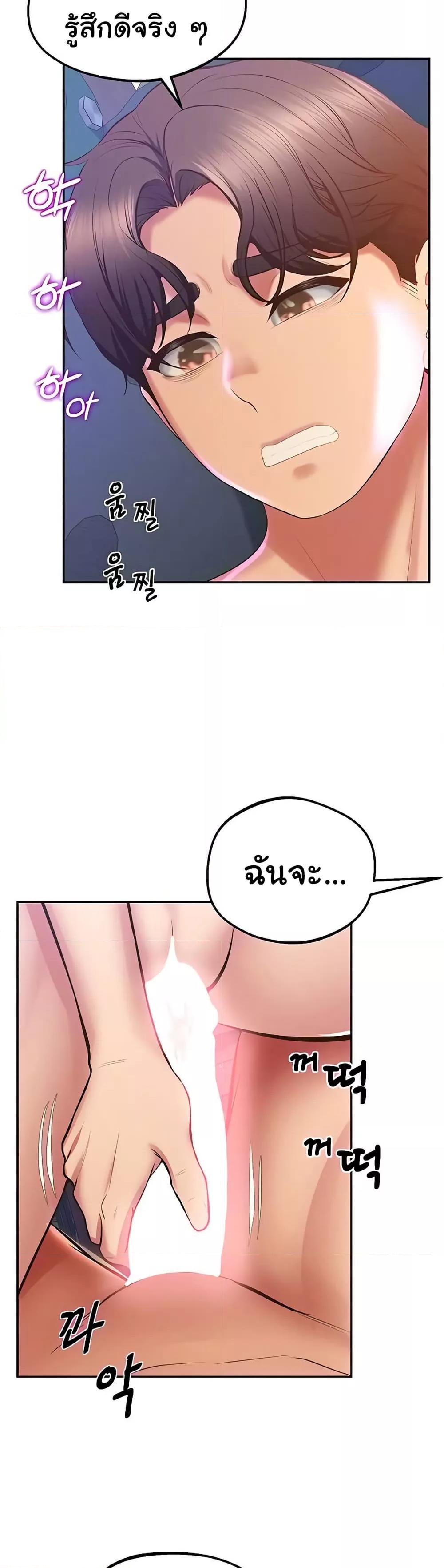Doujin-Lc- อ่าน โดจิน มังฮวา เกาหลี ญี่ปุ่น จีน แปลไทย Absolute Smartwatch ตอนที่ 1 2 3 4 5 6 7 8 9 10 11 12 13 14 ฟรี ไม่มีโฆษณา อ่าน โดจิน Manhwa เกาหลี ญี่ปุ่น จีน เรามีครบ คัดมาให้เน้นๆ โดจิน 18+ รับประกันความฟินโดย  Doujin Lc