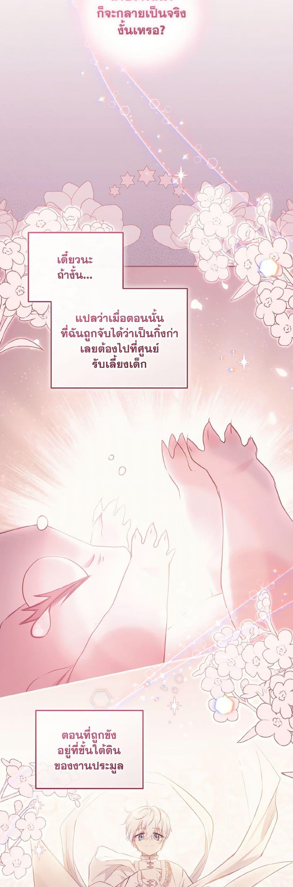 Manga-lc-com อ่านมังงะ อ่านการ์ตูน ออนไลน์ ฟรี I’m Being Raised by Villains ตอนที่ 1 2 3 4 5 6 7 8 9 10 11 12 13 14 ฟรี ไม่มีโฆษณา Manga-lc - อ่าน มังงะ อ่าน การ์ตูน ออนไลน์ อ่านมังงะ ฟรี