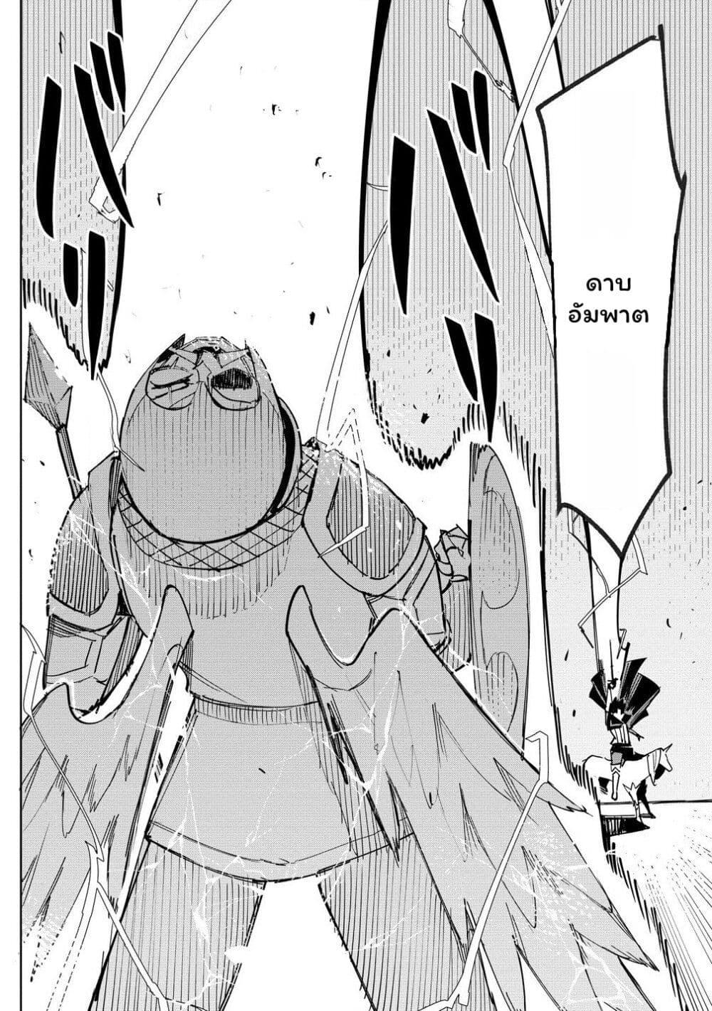 Manga-lc-com อ่านมังงะ อ่านการ์ตูน ออนไลน์ ฟรี Tsuihousareta Renkinjutsushi wa Mujikaku ni Densetsu to Naru Yandere Imouto (Oukoku no Shugoryuu) to Issho ni Henkyou de Shiawase ni Kurashimasu! ตอนที่ 1 2 3 4 5 6 7 8 9 10 11 12 13 14 ฟรี ไม่มีโฆษณา Manga-lc - อ่าน มังงะ อ่าน การ์ตูน ออนไลน์ อ่านมังงะ ฟรี