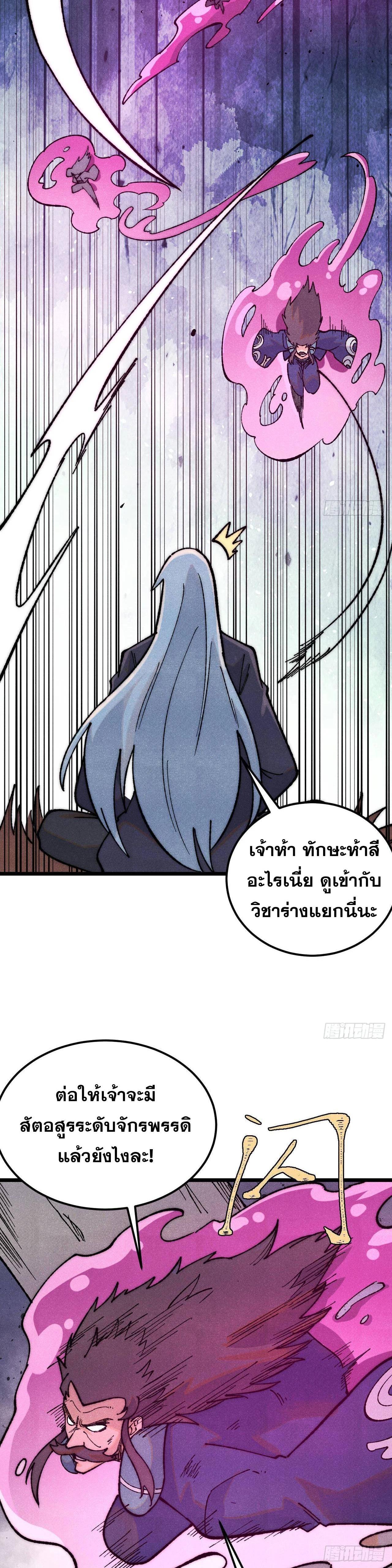 Manga-lc-com อ่านมังงะ อ่านการ์ตูน ออนไลน์ ฟรี All Hail the Sect Leader ตอนที่ 1 2 3 4 5 6 7 8 9 10 11 12 13 14 ฟรี ไม่มีโฆษณา Manga-lc - อ่าน มังงะ อ่าน การ์ตูน ออนไลน์ อ่านมังงะ ฟรี