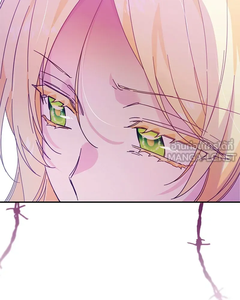 อนาคตพบรัก ตอนที่ 3 รูปที่ 210