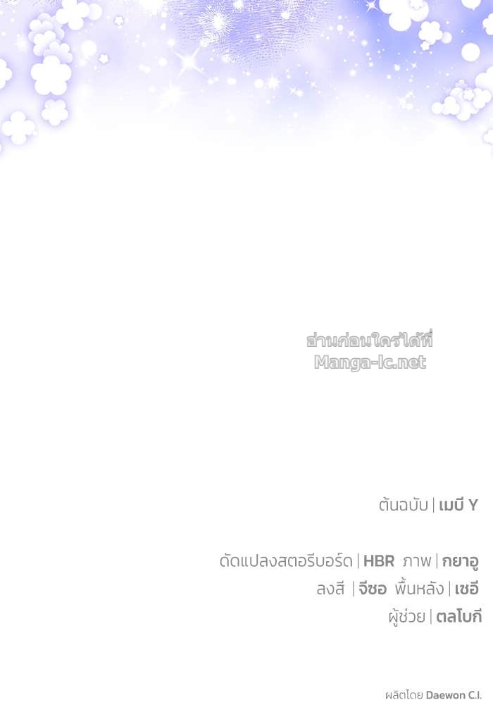 Doujin-Lc- อ่าน โดจิน มังฮวา เกาหลี ญี่ปุ่น จีน แปลไทย ผมเป็นหนุ่มรับใช้ค่ะ ตอนที่ 1 2 3 4 5 6 7 8 9 10 11 12 13 14 ฟรี ไม่มีโฆษณา อ่าน โดจิน Manhwa เกาหลี ญี่ปุ่น จีน เรามีครบ คัดมาให้เน้นๆ โดจิน 18+ รับประกันความฟินโดย Doujin Lc