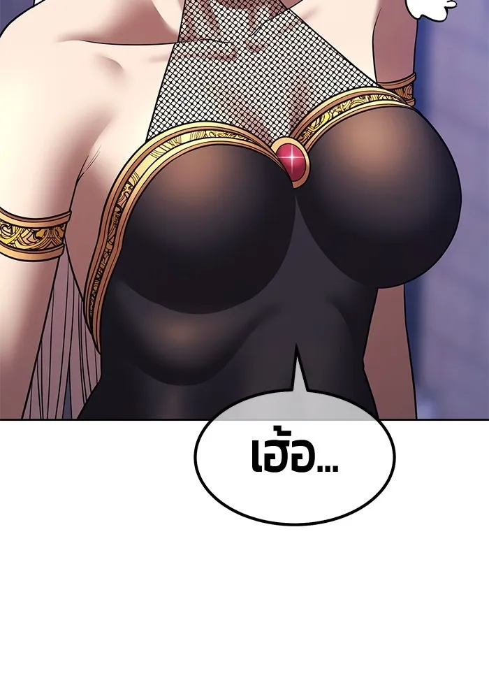 +99 ท่อนไม้พร้อมบวก ตอนที่ 37 คิงสไลม์ (1) รูปที่ 154