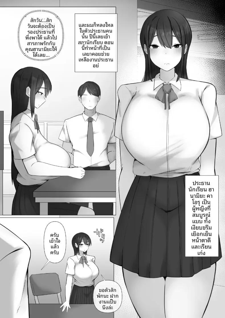 Doujin-Lc- อ่าน โดจิน มังฮวา เกาหลี ญี่ปุ่น จีน แปลไทย ประธานนักเรียนที่ผมใฝ่ฝัน... พออยู่ต่อหน้าหมอนั่นกลับกลายเป็นตัวเมีย (Raku) ตอนที่ 1 2 3 4 5 6 7 8 9 10 11 12 13 14 ฟรี ไม่มีโฆษณา อ่าน โดจิน Manhwa เกาหลี ญี่ปุ่น จีน เรามีครบ คัดมาให้เน้นๆ โดจิน 18+ รับประกันความฟินโดย  Doujin Lc