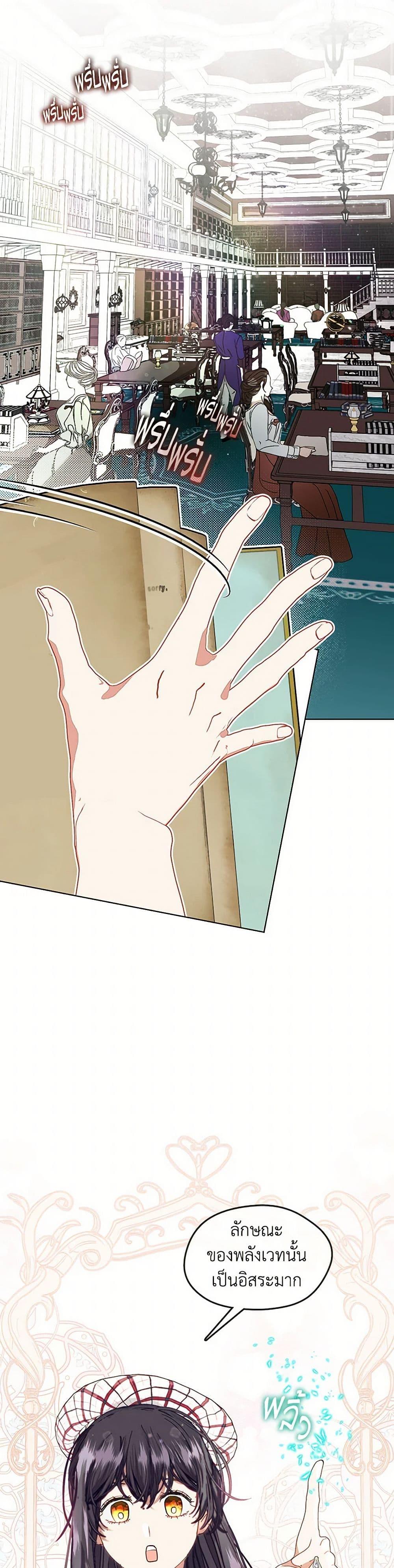 Manga-lc-com อ่านมังงะ อ่านการ์ตูน ออนไลน์ ฟรี Devoted to Diamond ตอนที่ 1 2 3 4 5 6 7 8 9 10 11 12 13 14 ฟรี ไม่มีโฆษณา Manga-lc - อ่าน มังงะ อ่าน การ์ตูน ออนไลน์ อ่านมังงะ ฟรี