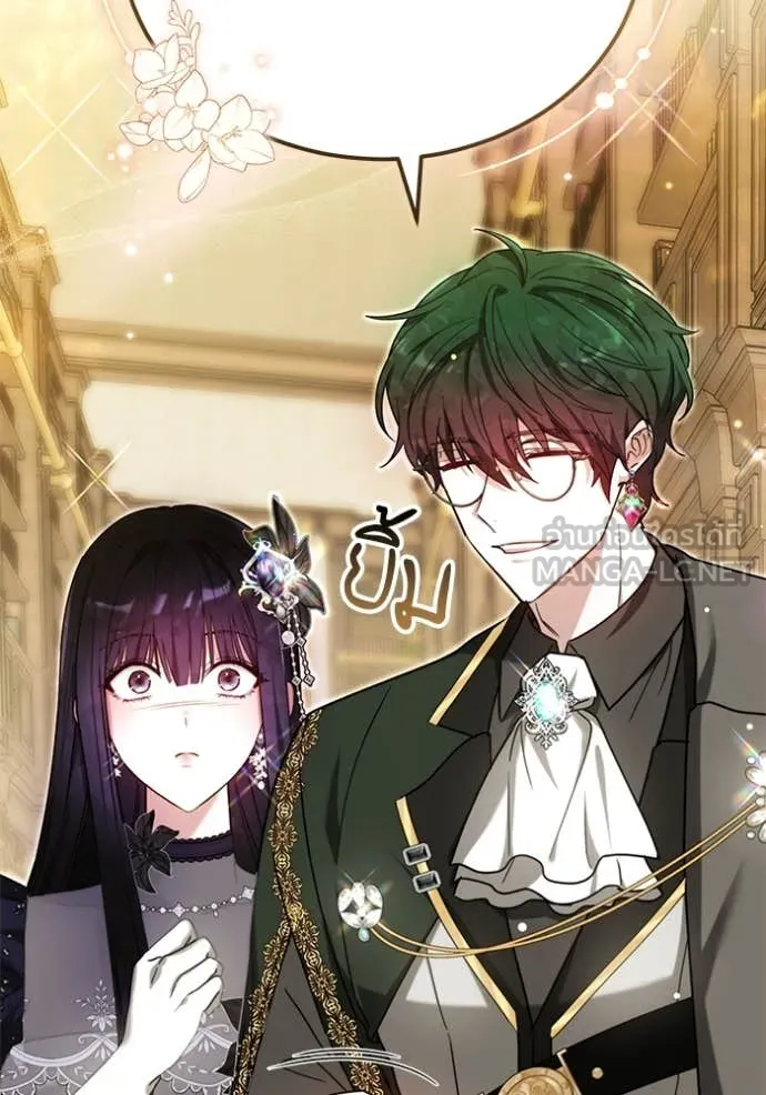 เจ้าสาวอัคนีดำ ตอนที่ 96 รูปที่ 16