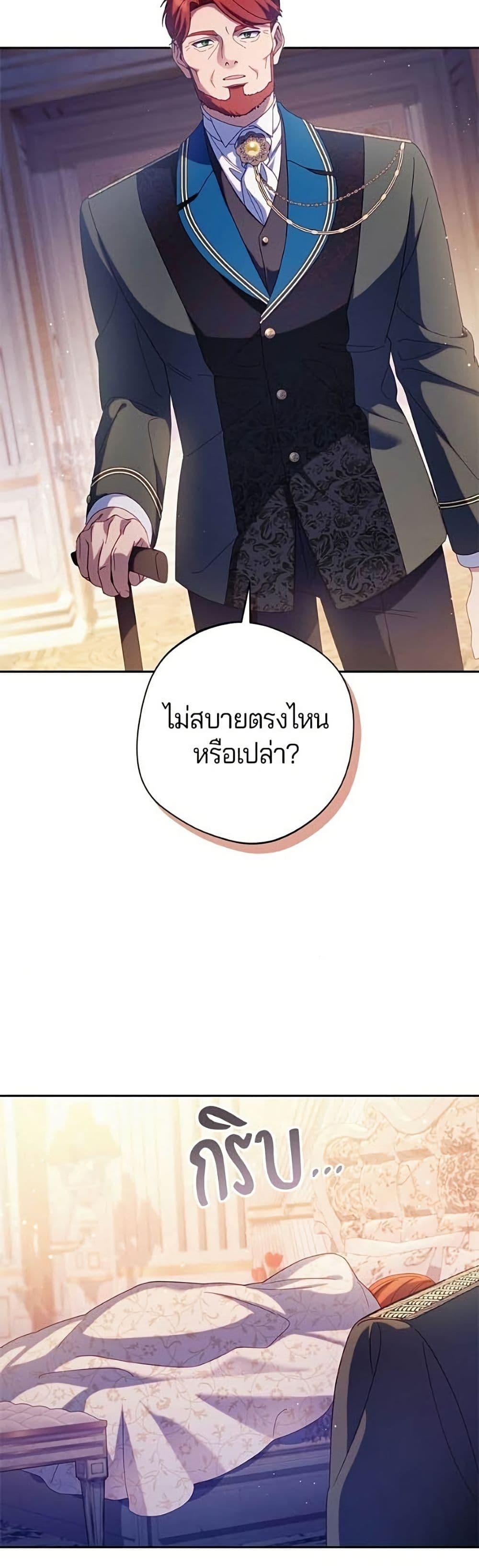 Manga-lc-com อ่านมังงะ อ่านการ์ตูน ออนไลน์ ฟรี I’m a Villainess, but I Won’t Live Like One ตอนที่ 1 2 3 4 5 6 7 8 9 10 11 12 13 14 ฟรี ไม่มีโฆษณา Manga-lc - อ่าน มังงะ อ่าน การ์ตูน ออนไลน์ อ่านมังงะ ฟรี