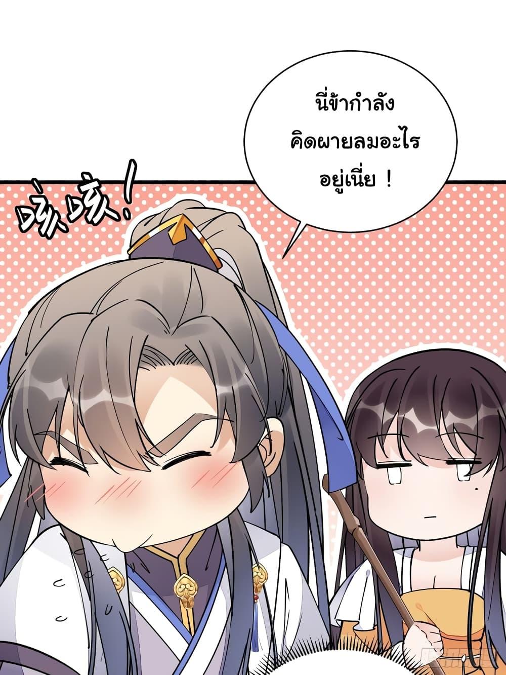 Manga-lc-com อ่านมังงะ อ่านการ์ตูน ออนไลน์ ฟรี Cultivating Immortality Requires a Rich Woman ตอนที่ 1 2 3 4 5 6 7 8 9 10 11 12 13 14 ฟรี ไม่มีโฆษณา Manga-lc - อ่าน มังงะ อ่าน การ์ตูน ออนไลน์ อ่านมังงะ ฟรี