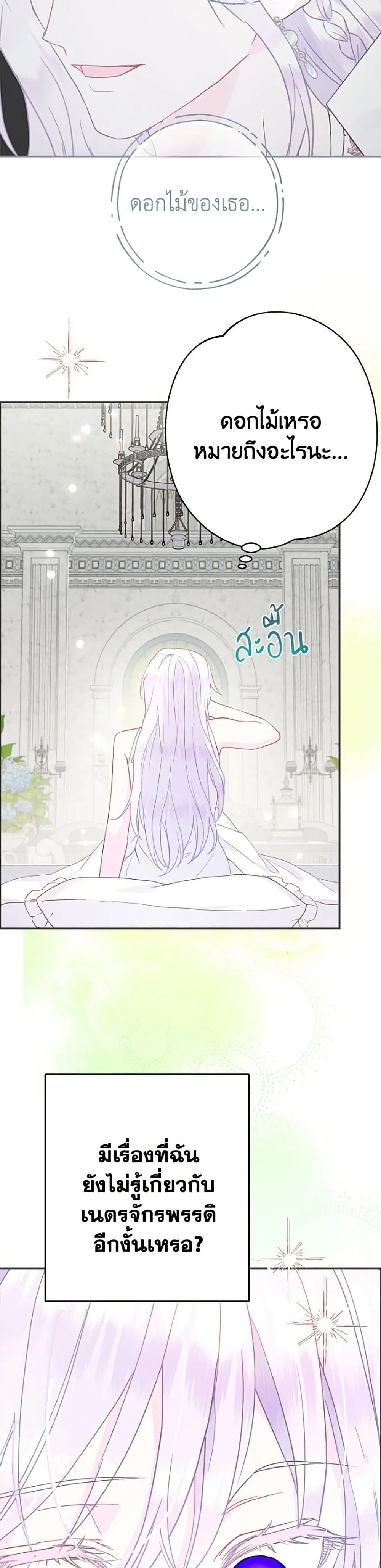Manga-lc-com อ่านมังงะ อ่านการ์ตูน ออนไลน์ ฟรี Forget My Husband, I’ll Go Make Money ตอนที่ 1 2 3 4 5 6 7 8 9 10 11 12 13 14 ฟรี ไม่มีโฆษณา Manga-lc - อ่าน มังงะ อ่าน การ์ตูน ออนไลน์ อ่านมังงะ ฟรี